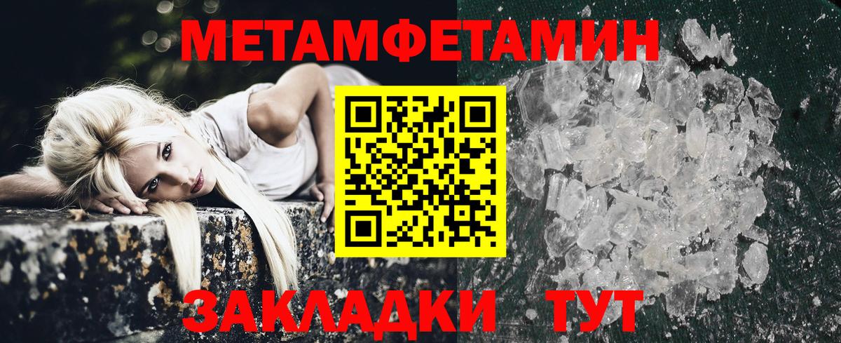 АМФ Розовый Котельники