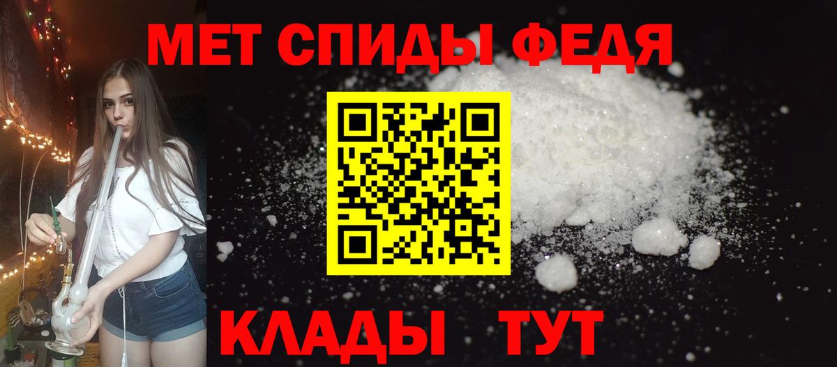 АМФ 98%  Вход с VPN  Амфетамин  Котельники  АМФЕТАМИН 