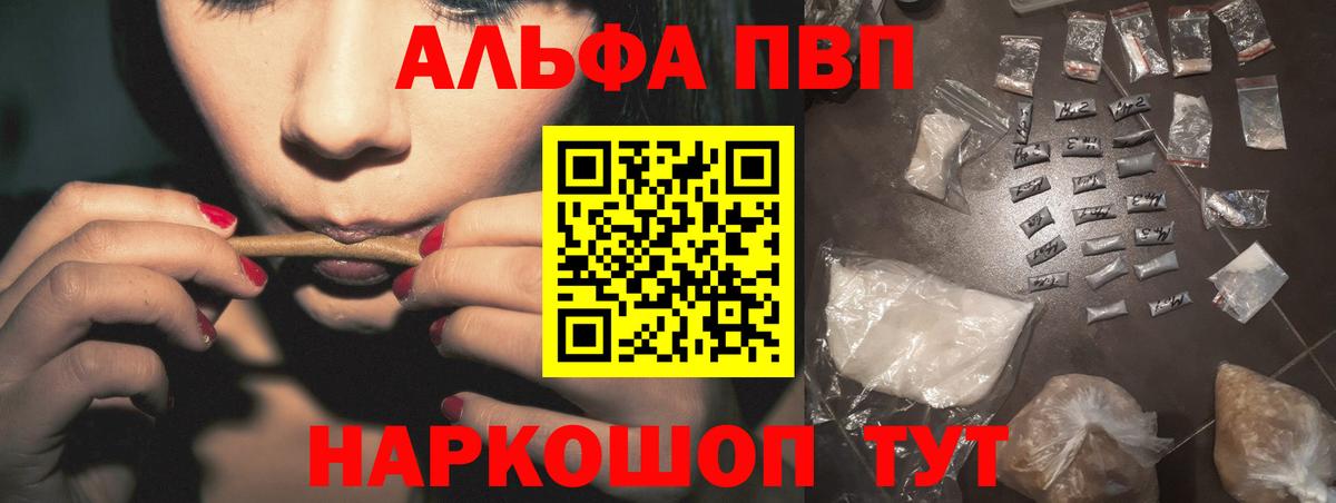 APVP Crystall  А ПВП СК  Котельники  Вход с VPN 