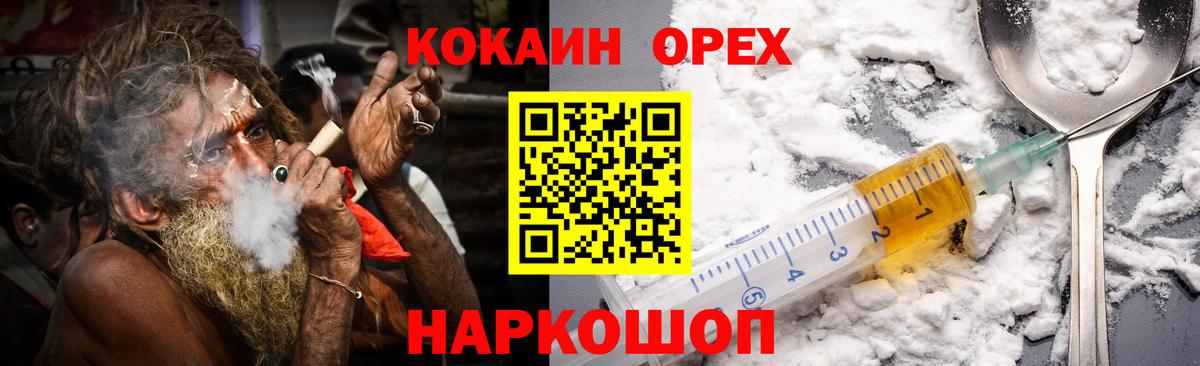даркнет сайт  COCAIN 99%  Вход с VPN  Котельники  COCAIN Columbia  COCAIN 