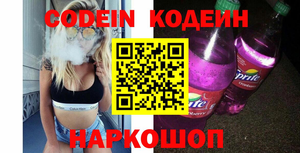 Alpha PVP Котельники