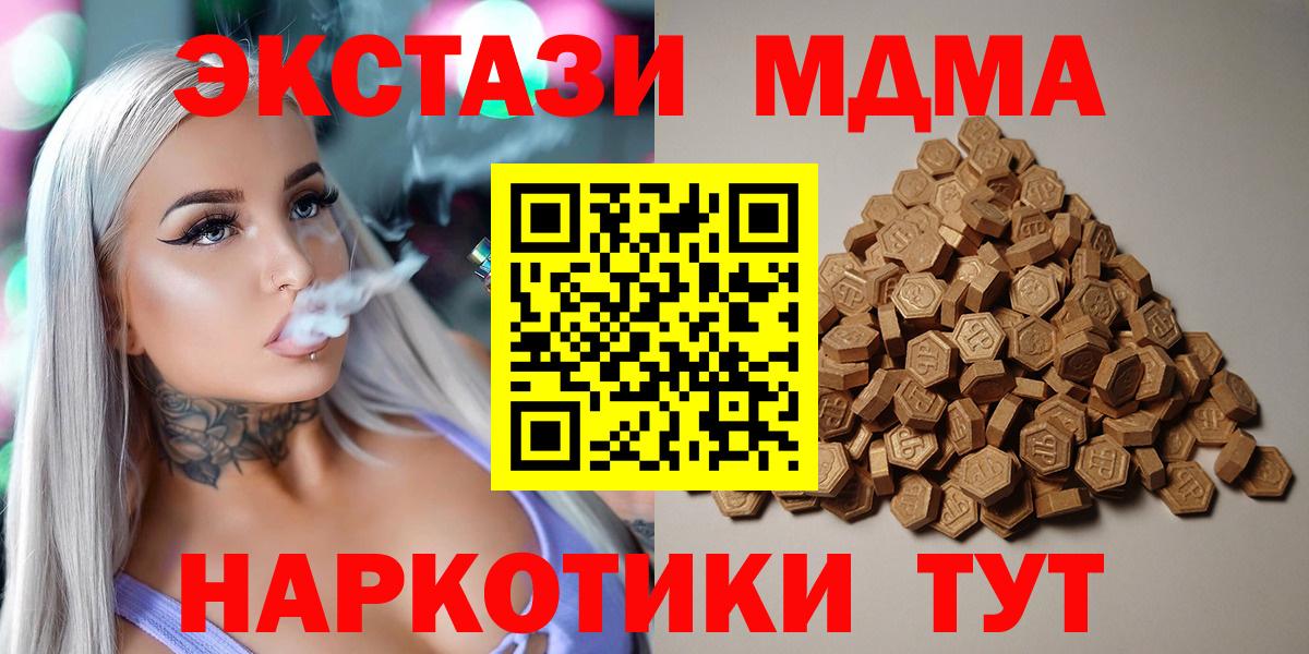Ecstasy Дубай Котельники
