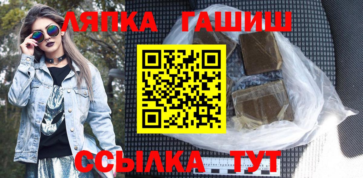 Гашиш гарик Котельники