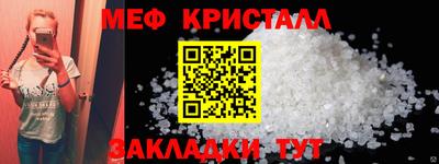соль курить ск Краснодар
