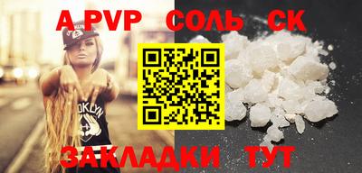 соль курить ск Краснодар