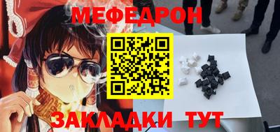 гашишное масло Краснокаменск