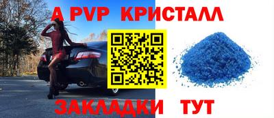 прущие крисы Краснознаменск