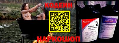 гашишное масло Краснокаменск