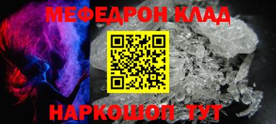 соль курить ск Краснодар