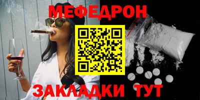 прущие крисы Краснознаменск