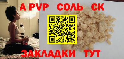 прущие крисы Краснознаменск
