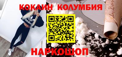 соль курить ск Краснодар