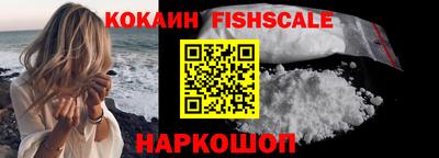 гашишное масло Краснокаменск