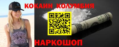 соль курить ск Краснодар