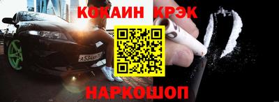 соль курить ск Краснодар