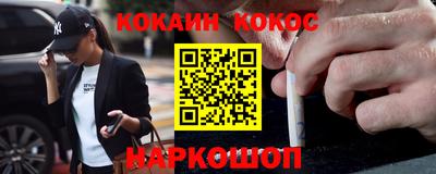 гашишное масло Краснокаменск