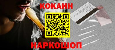 прущие крисы Краснознаменск