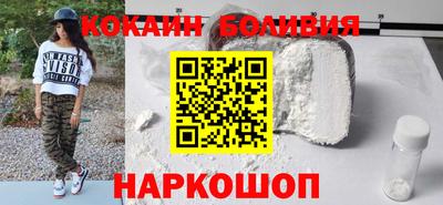 прущие крисы Краснознаменск