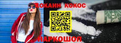 гашишное масло Краснокаменск