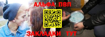 соль курить ск Краснодар