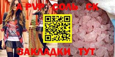 гашишное масло Краснокаменск