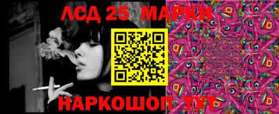 гашишное масло Краснокаменск