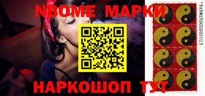 прущие крисы Краснознаменск