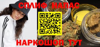 прущие крисы Краснознаменск