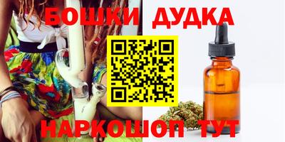 соль курить ск Краснодар