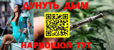 соль курить ск Краснодар