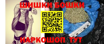 гашишное масло Краснокаменск