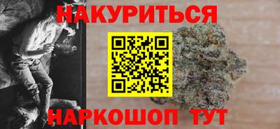 прущие крисы Краснознаменск