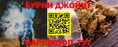 прущие крисы Краснознаменск