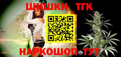 соль курить ск Краснодар