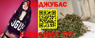 гашишное масло Краснокаменск