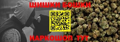 соль курить ск Краснодар