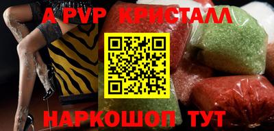 соль курить ск Краснодар