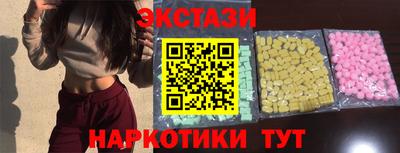 гашишное масло Краснокаменск