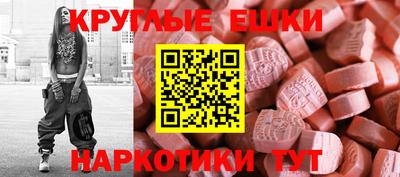 прущие крисы Краснознаменск
