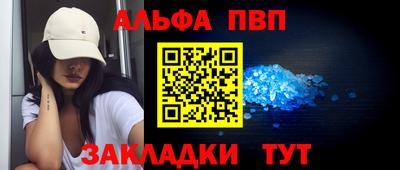 соль курить ск Краснодар