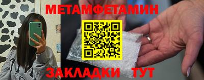 гашишное масло Краснокаменск