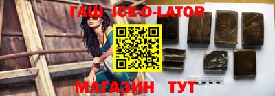 гашишное масло Краснокаменск