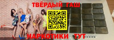 соль курить ск Краснодар