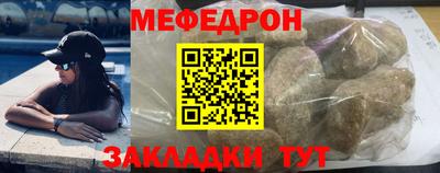 прущие крисы Краснознаменск