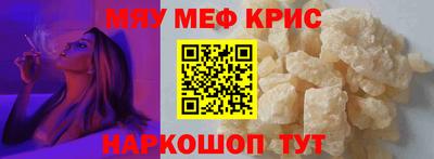 соль курить ск Краснодар