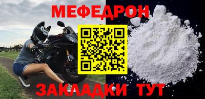 соль курить ск Краснодар
