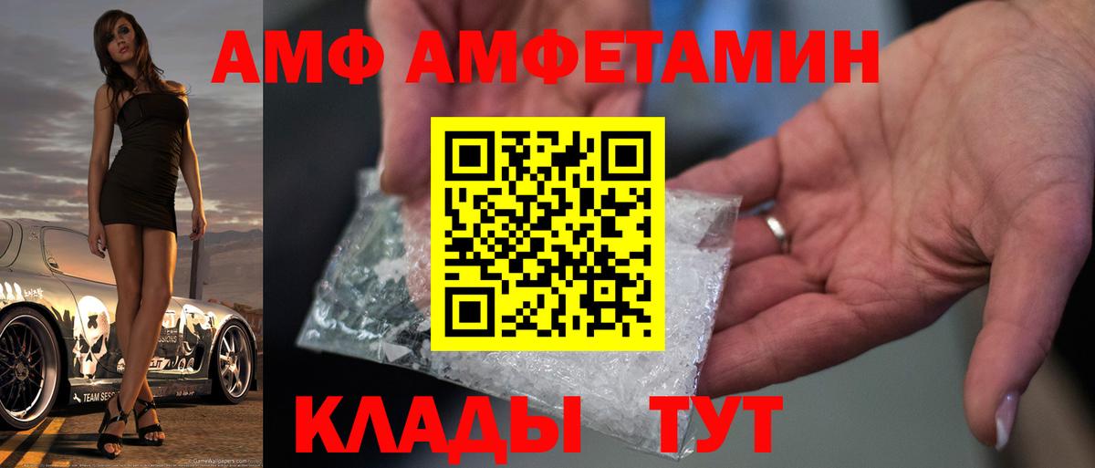 МЕТАМФЕТАМИН витя Котельники