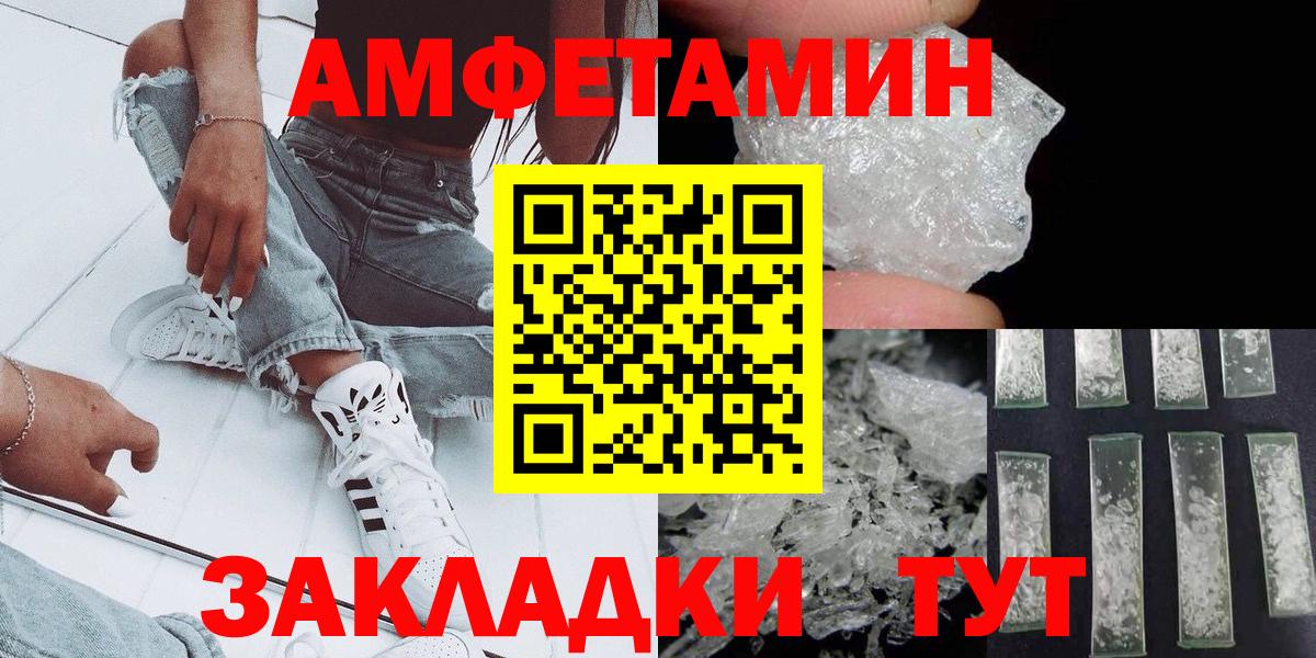 Котельники  Первитин кристалл  Вход с VPN 