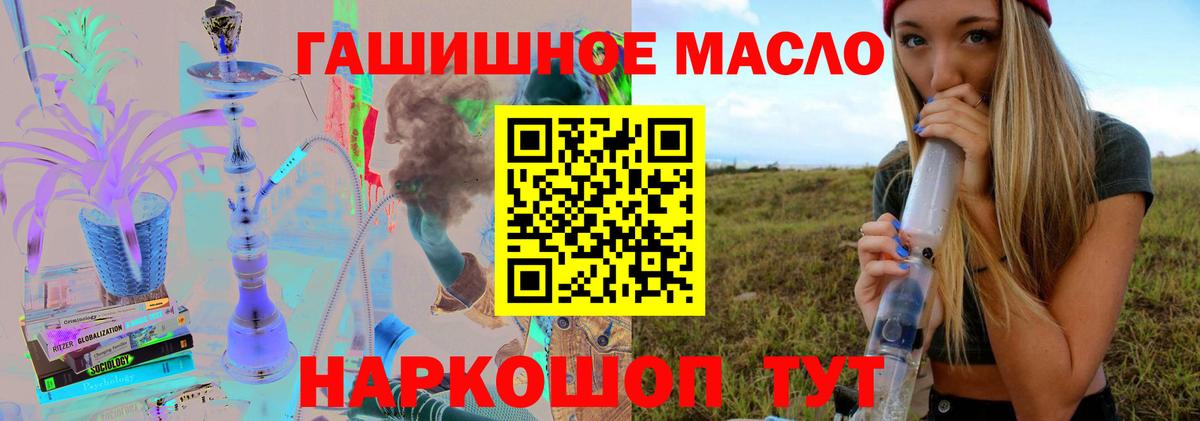 Котельники  Дистиллят ТГК вейп  Вход с VPN 