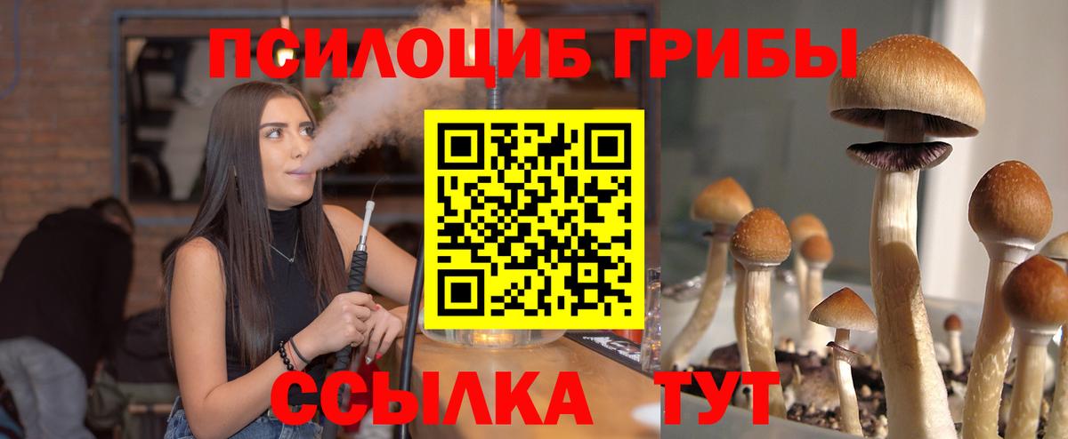 Мефедрон кристаллы  Котельники  НБОМе  Вход с VPN  Марихуана  Кокаин  ЭКСТАЗИ 